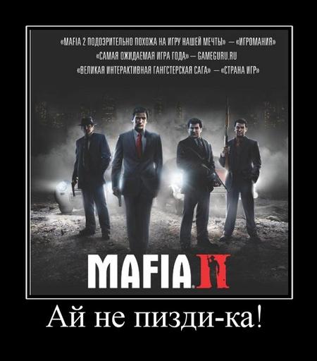 Mafia II - Первые скриншоты из Joe’s Adventures 